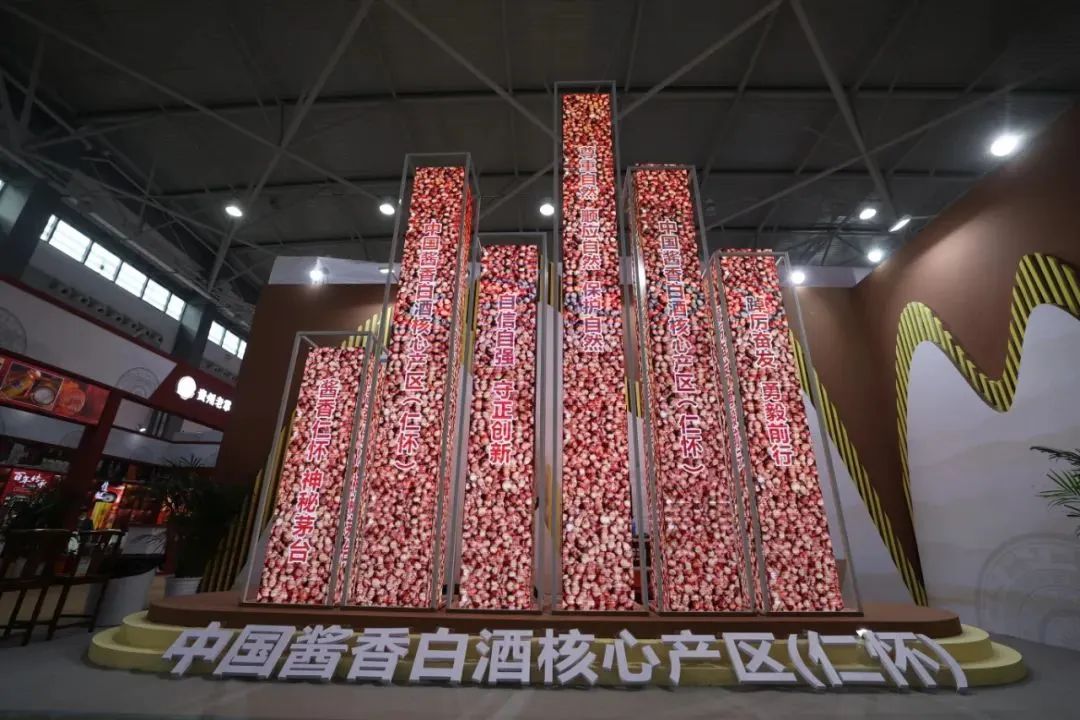 云顶国际酱香酒
